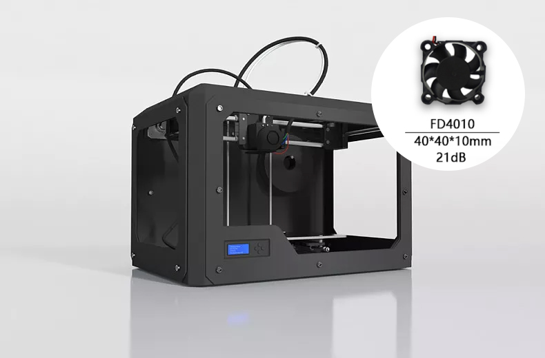散热风扇在3D打印机的运用